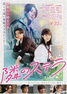 金牌电影院 新片《迷雾森林》即将上映