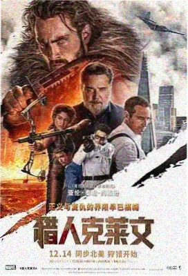 金牌电影院 热映影片《极速狂飙》